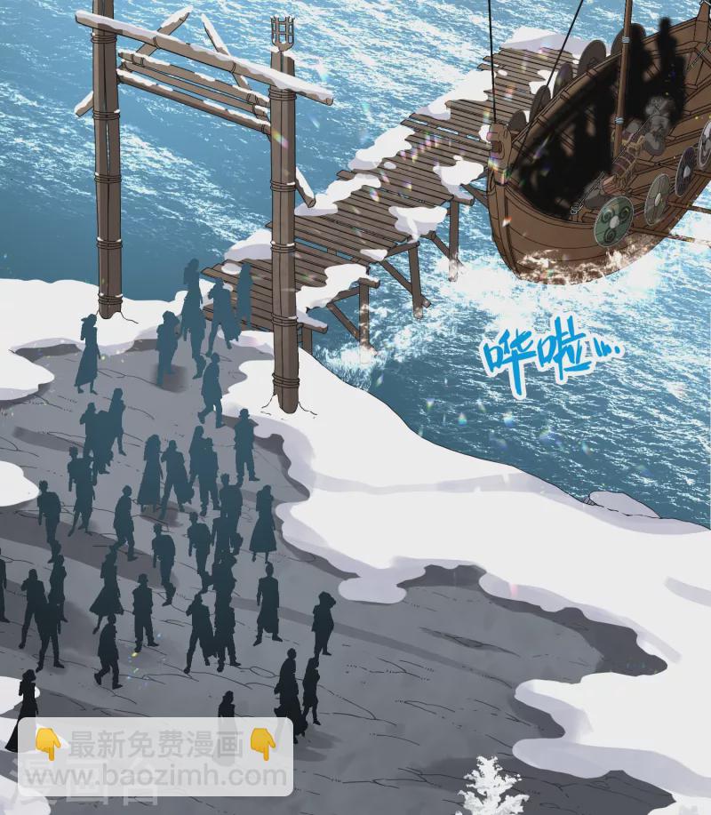 🍚寻找前世之旅 第2季第29话 维京海盗8 第45页