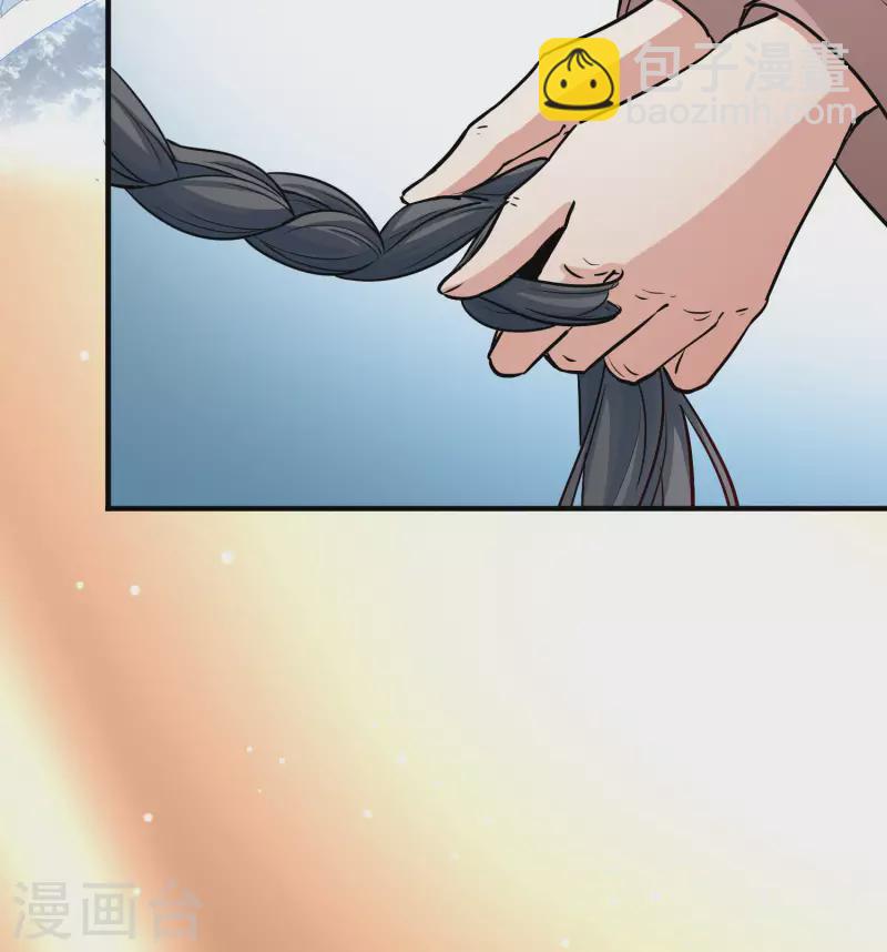 🍚寻找前世之旅 第2季第31话 纳维亚半岛2 第10页