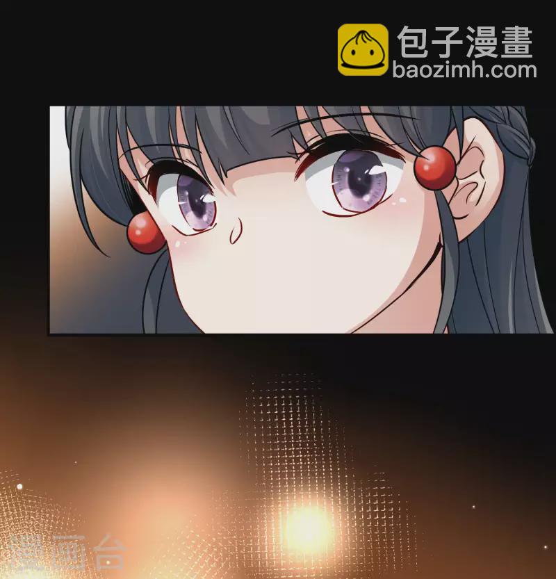 🍚寻找前世之旅 第2季第31话 纳维亚半岛2 第22页