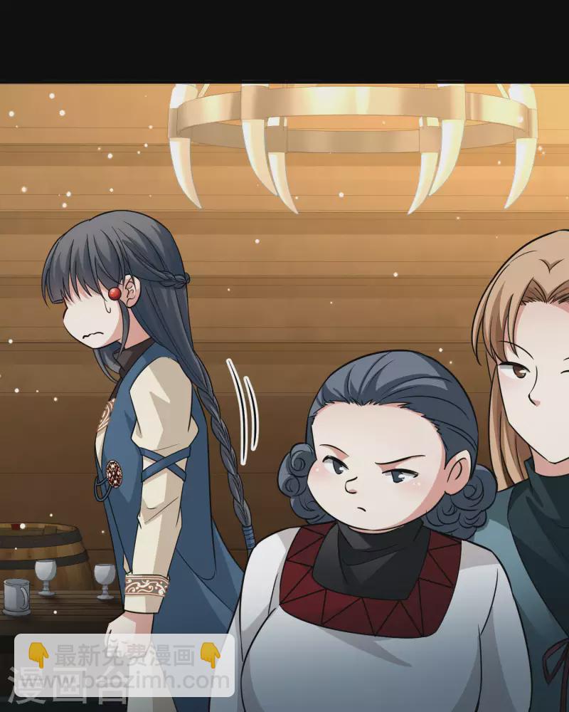 🍚寻找前世之旅 第2季第31话 纳维亚半岛2 第36页