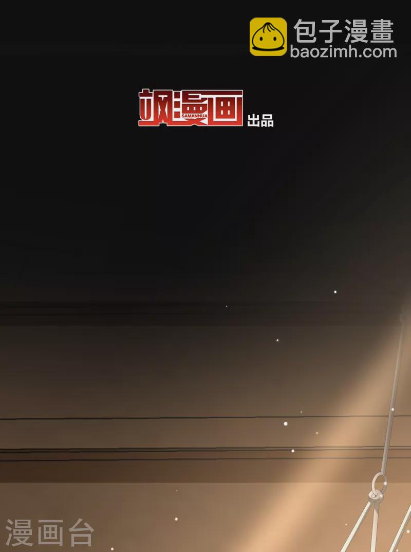 🍚寻找前世之旅 第2季第33话 纳维亚半岛4 第3页