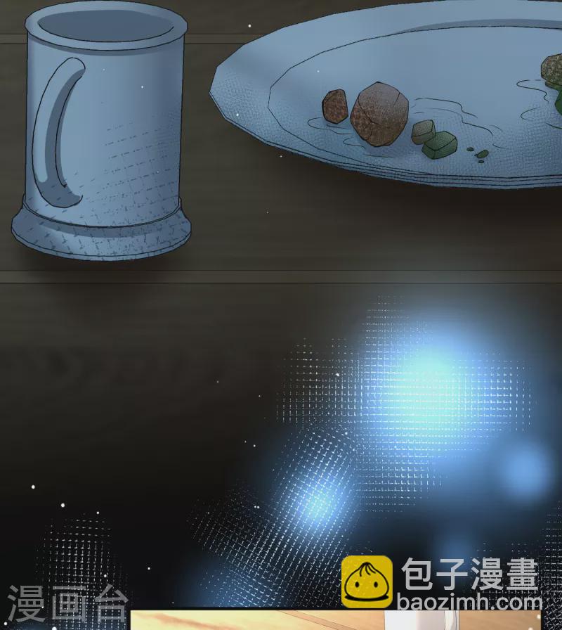 🍚寻找前世之旅 第2季第33话 纳维亚半岛4 第7页