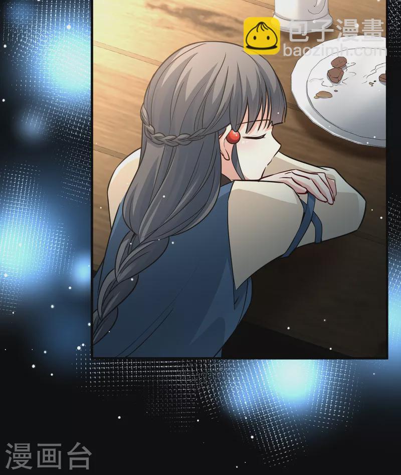 🍚寻找前世之旅 第2季第33话 纳维亚半岛4 第8页