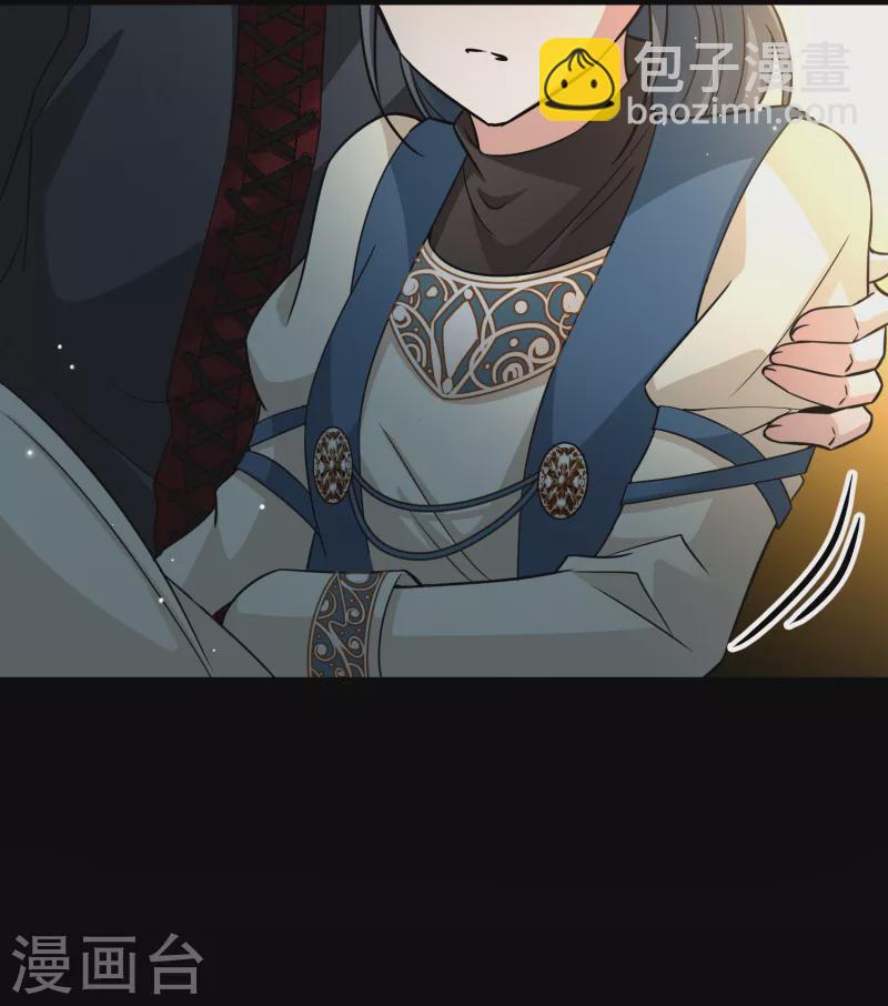 🍚寻找前世之旅 第2季第33话 纳维亚半岛4 第9页