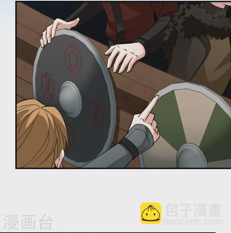 🍚寻找前世之旅 第2季第35话 第二次航行1 第13页