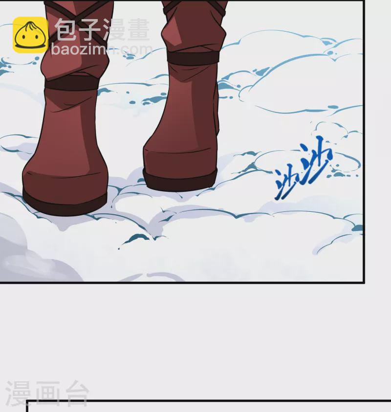 🍚寻找前世之旅 第2季第35话 第二次航行1 第14页