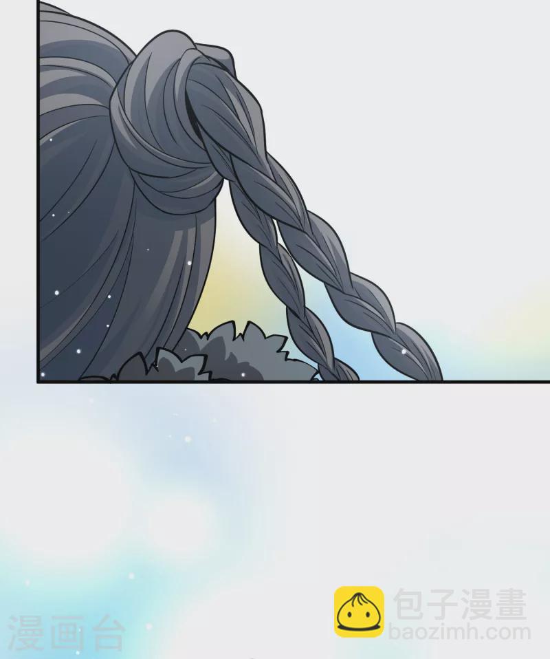 🍚寻找前世之旅 第2季第35话 第二次航行1 第15页