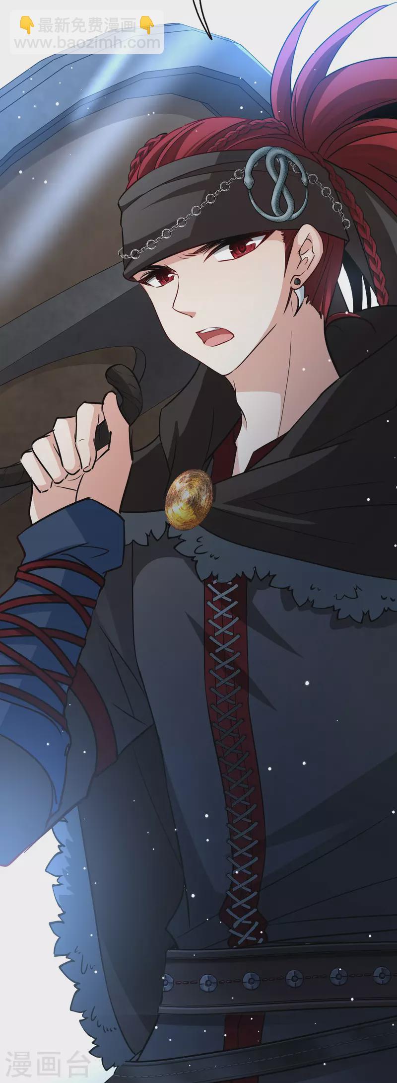 🍚寻找前世之旅 第2季第35话 第二次航行1 第19页