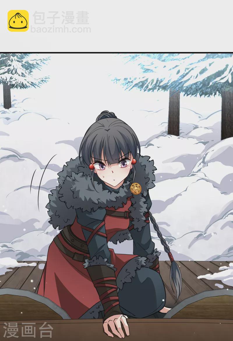🍚寻找前世之旅 第2季第35话 第二次航行1 第21页
