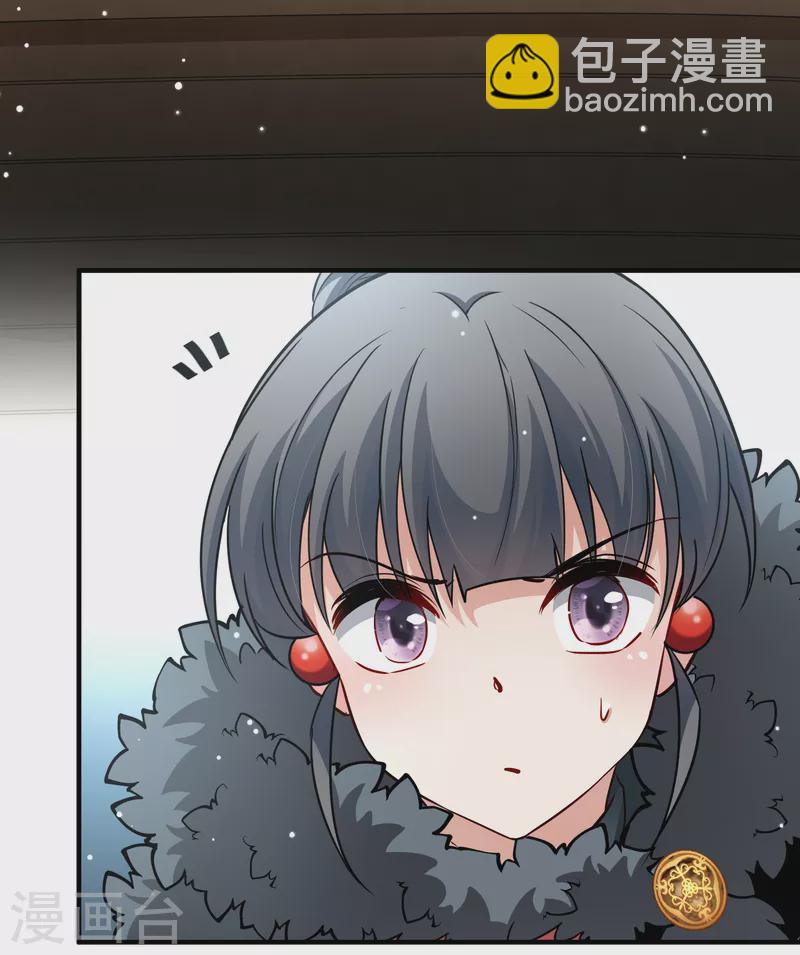 🍚寻找前世之旅 第2季第35话 第二次航行1 第22页