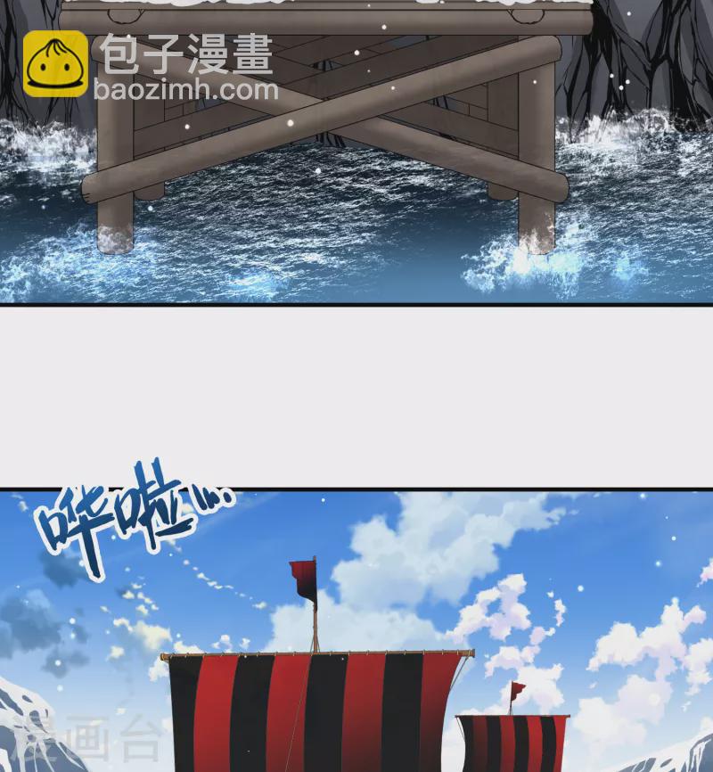 🍚寻找前世之旅 第2季第35话 第二次航行1 第31页
