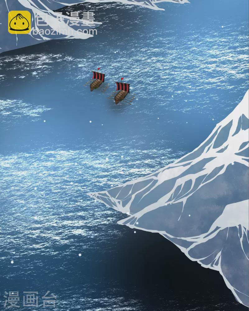 🍚寻找前世之旅 第2季第35话 第二次航行1 第35页