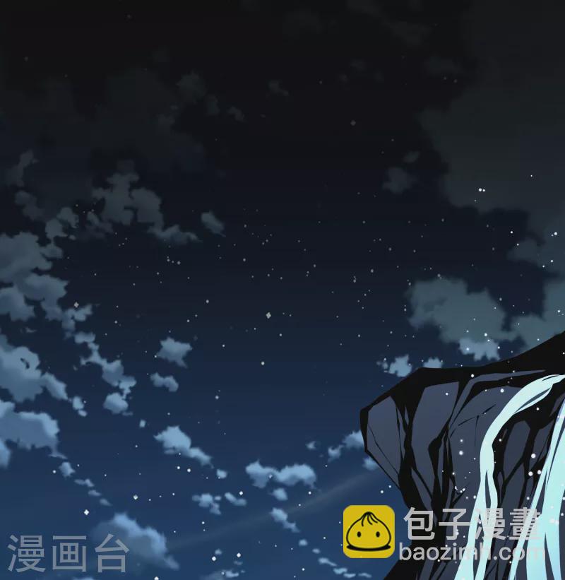 🍚寻找前世之旅 第2季第35话 第二次航行1 第41页