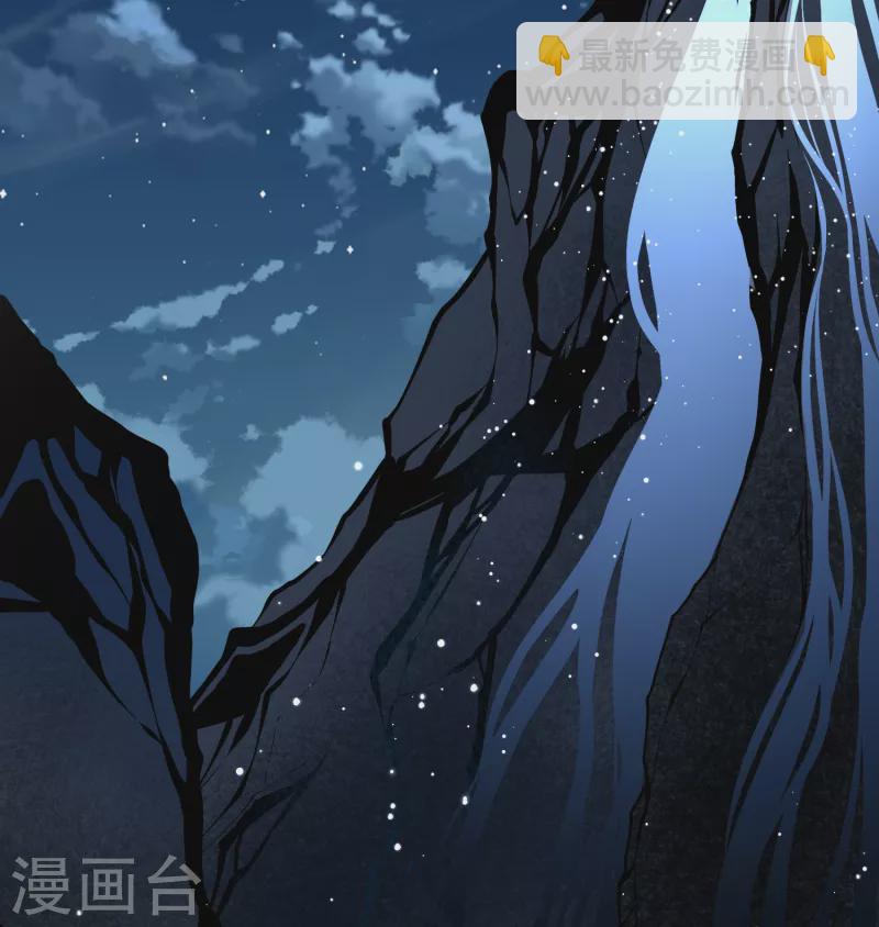 🍚寻找前世之旅 第2季第35话 第二次航行1 第42页