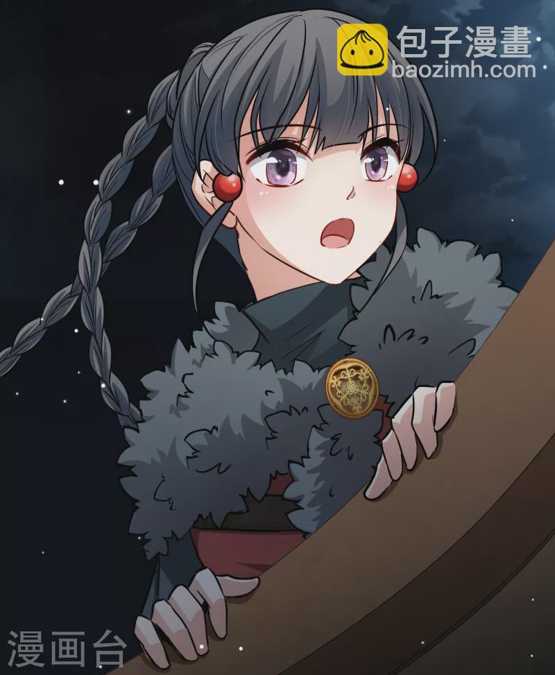 🍚寻找前世之旅 第2季第35话 第二次航行1 第44页