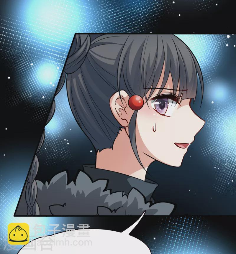 🍚寻找前世之旅 第2季第35话 第二次航行1 第46页
