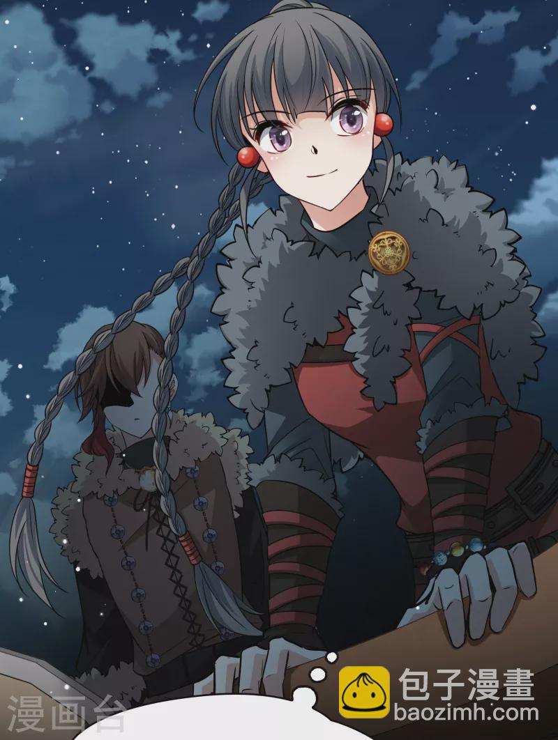 🍚寻找前世之旅 第2季第35话 第二次航行1 第48页