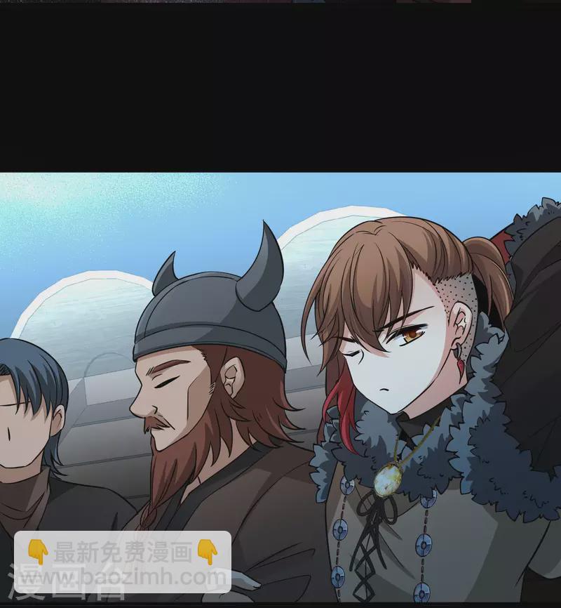 🍚寻找前世之旅 第2季第37话 第二次航行3 第21页