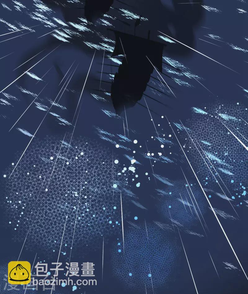 🍚寻找前世之旅 第2季第37话 第二次航行3 第40页