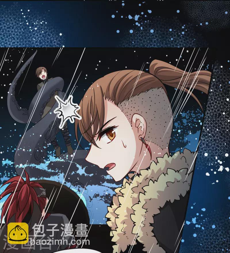 🍚寻找前世之旅 第2季第39话 第二次航行5 第10页