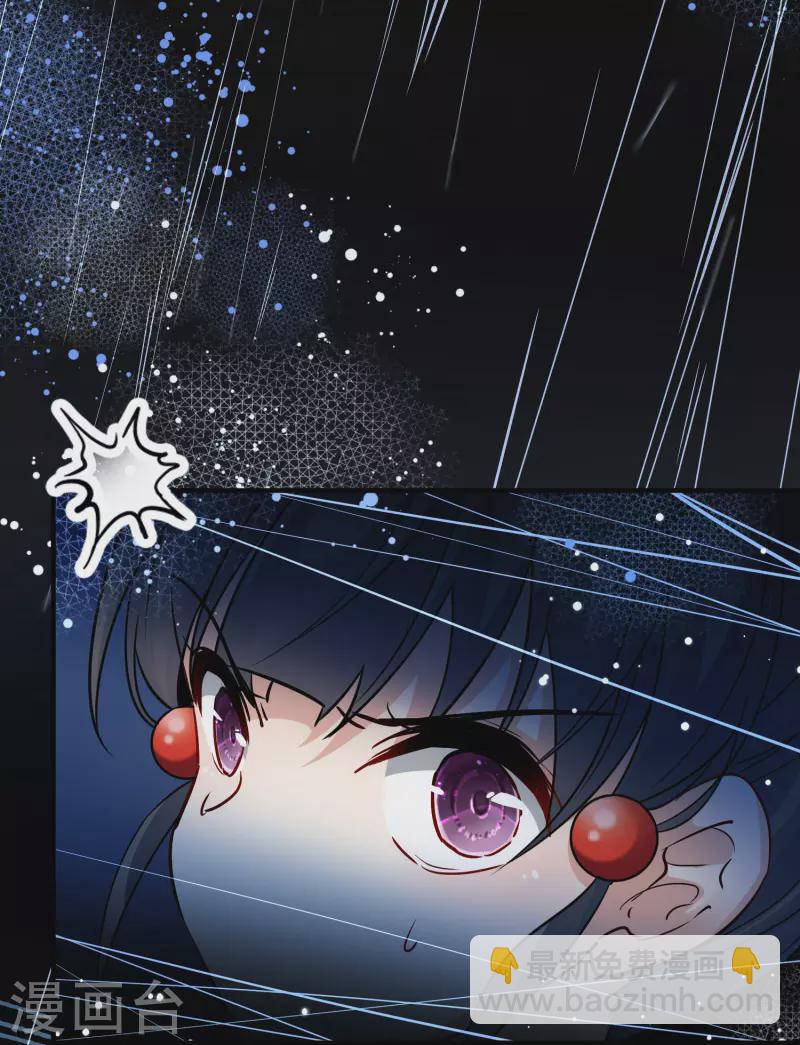 🍚寻找前世之旅 第2季第39话 第二次航行5 第14页