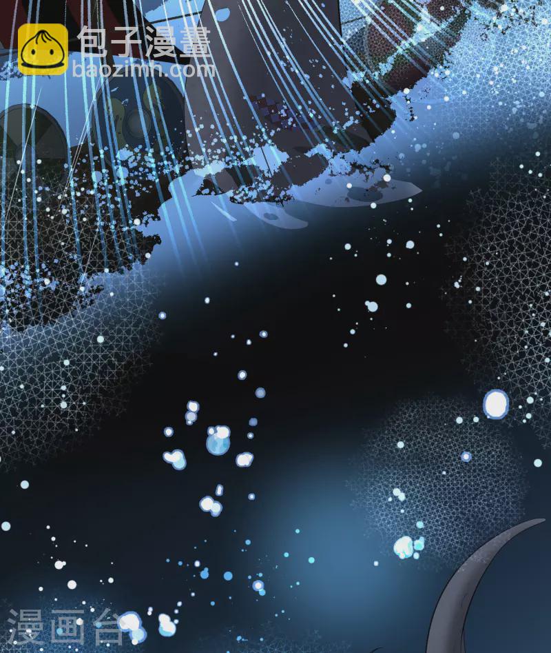 🍚寻找前世之旅 第2季第39话 第二次航行5 第16页