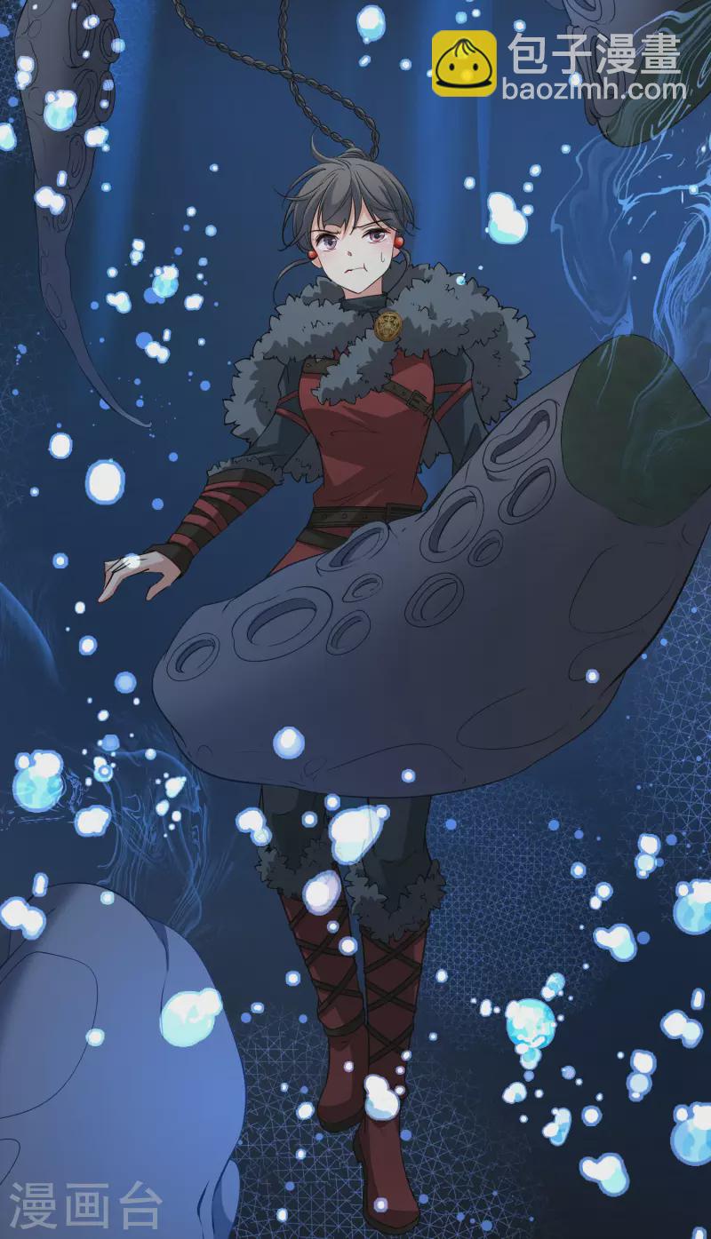 🍚寻找前世之旅 第2季第39话 第二次航行5 第21页