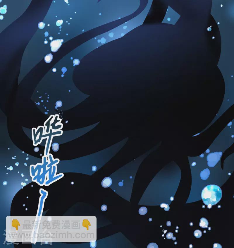 🍚寻找前世之旅 第2季第39话 第二次航行5 第26页