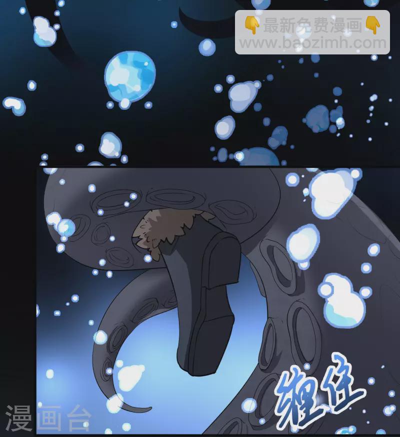 🍚寻找前世之旅 第2季第39话 第二次航行5 第27页