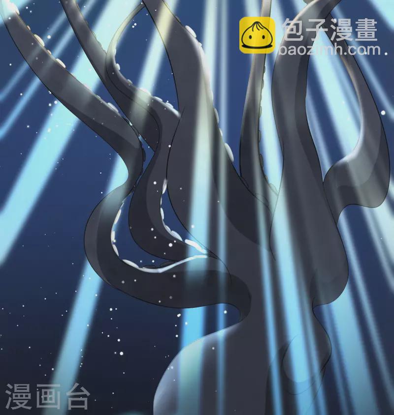 🍚寻找前世之旅 第2季第39话 第二次航行5 第33页
