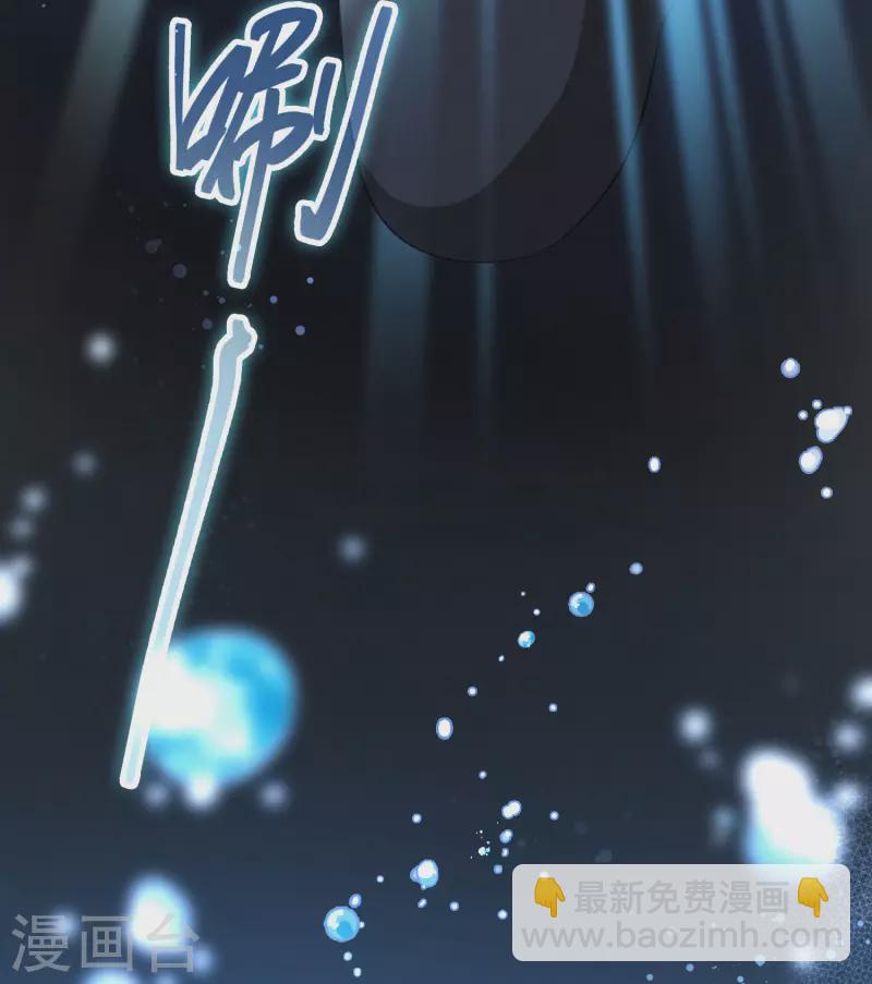 🍚寻找前世之旅 第2季第39话 第二次航行5 第34页