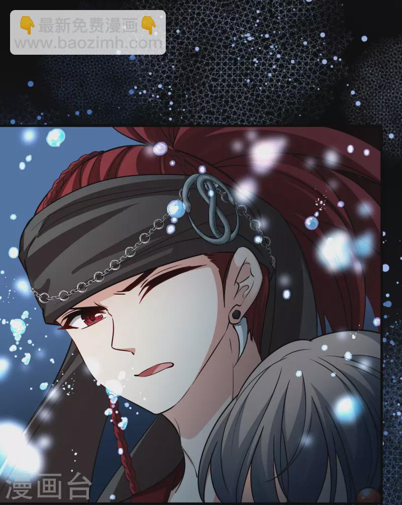 🍚寻找前世之旅 第2季第39话 第二次航行5 第37页