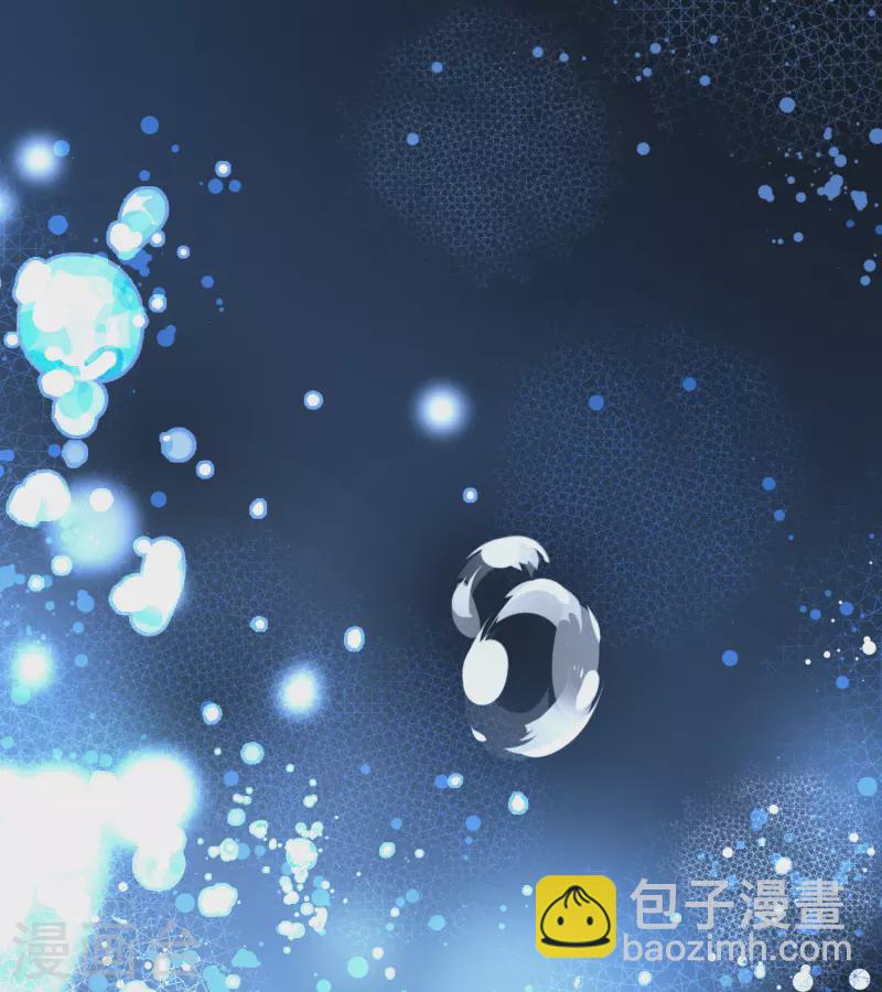 🍚寻找前世之旅 第2季第39话 第二次航行5 第38页