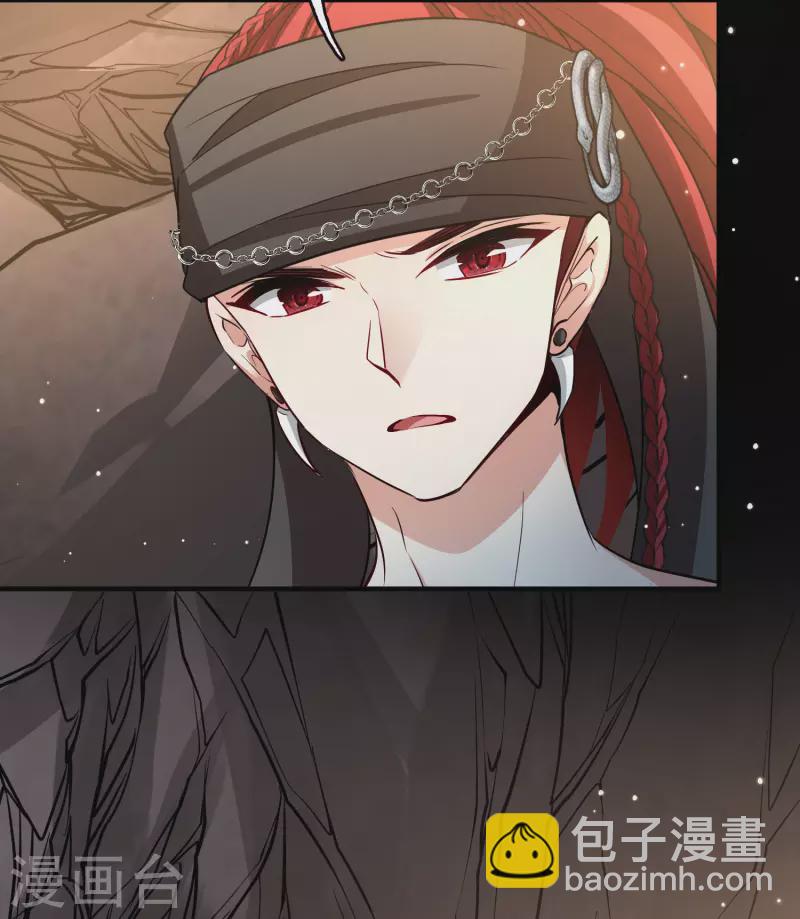 🍚寻找前世之旅 第2季第41话 莫名其妙的婚约1 第16页