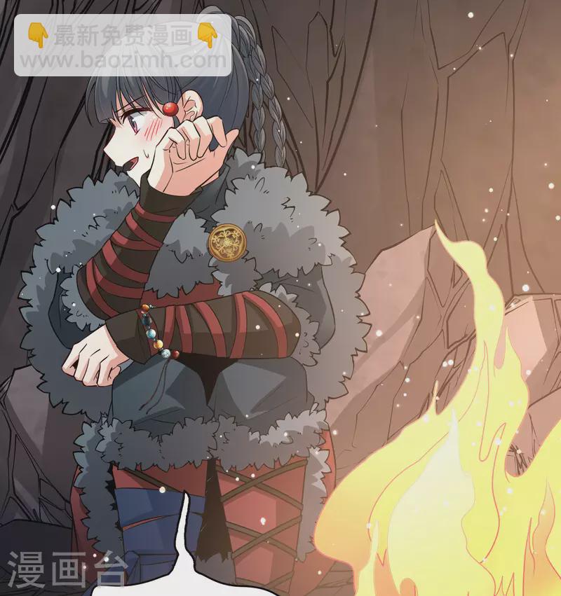 🍚寻找前世之旅 第2季第41话 莫名其妙的婚约1 第17页