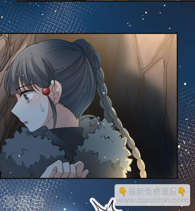 🍚寻找前世之旅 第2季第41话 莫名其妙的婚约1 第21页