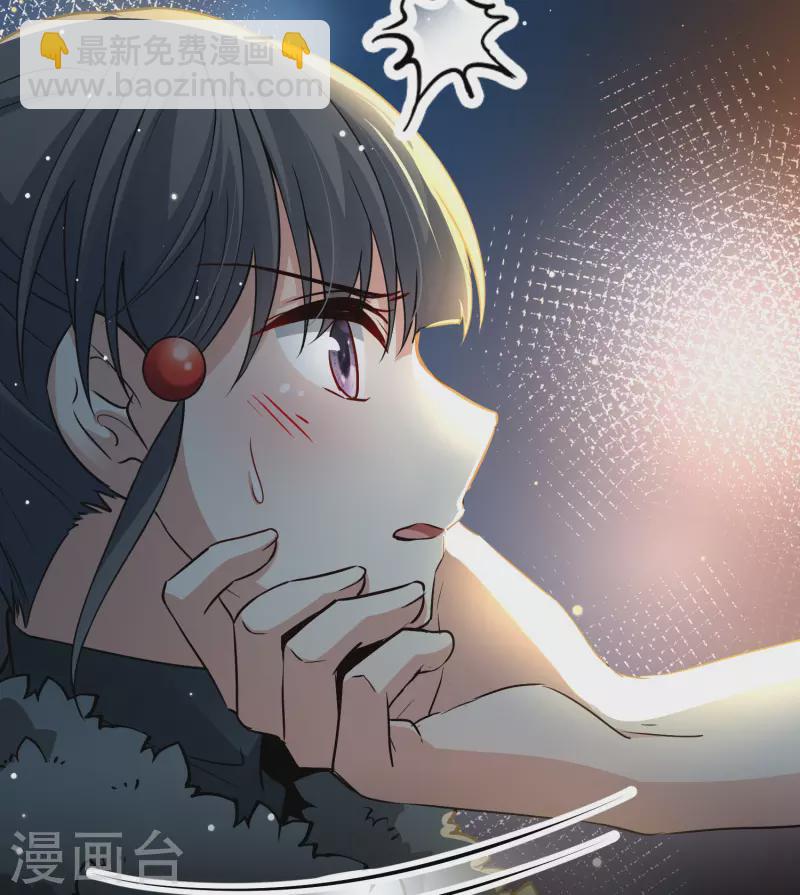 🍚寻找前世之旅 第2季第41话 莫名其妙的婚约1 第22页