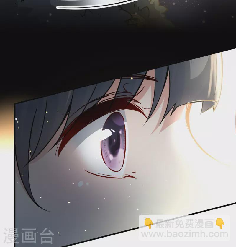🍚寻找前世之旅 第2季第41话 莫名其妙的婚约1 第23页