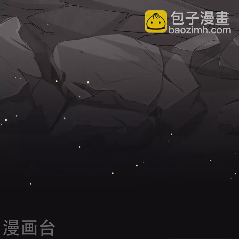 🍚寻找前世之旅 第2季第41话 莫名其妙的婚约1 第31页