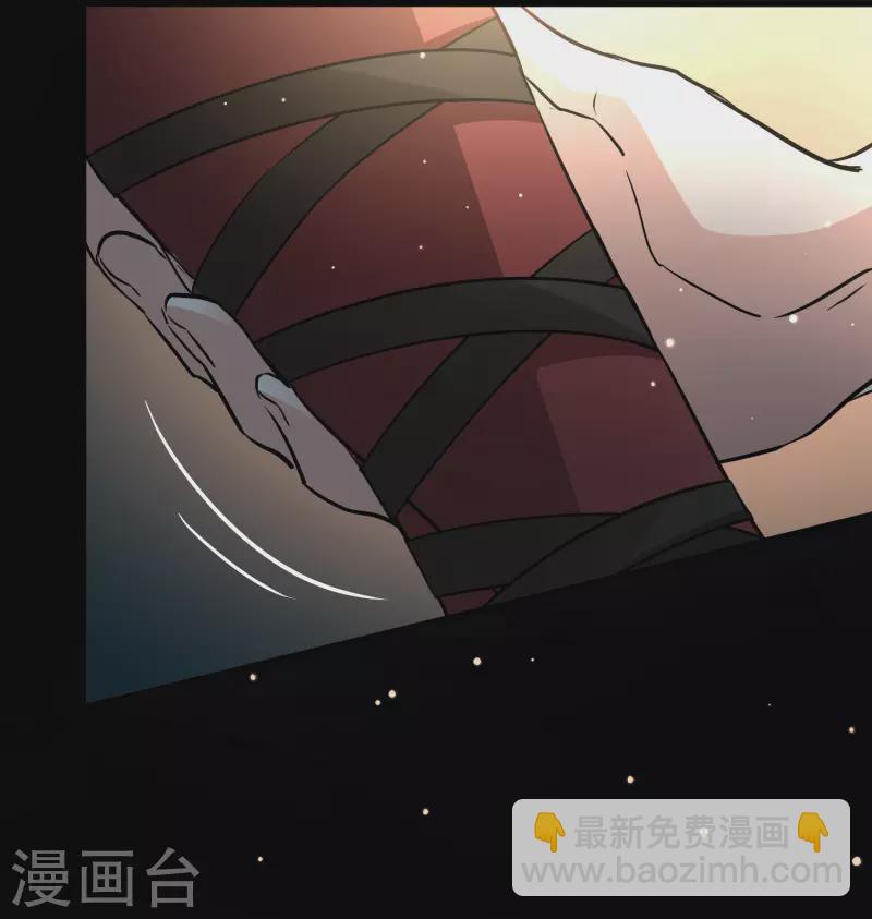 🍚寻找前世之旅 第2季第41话 莫名其妙的婚约1 第32页