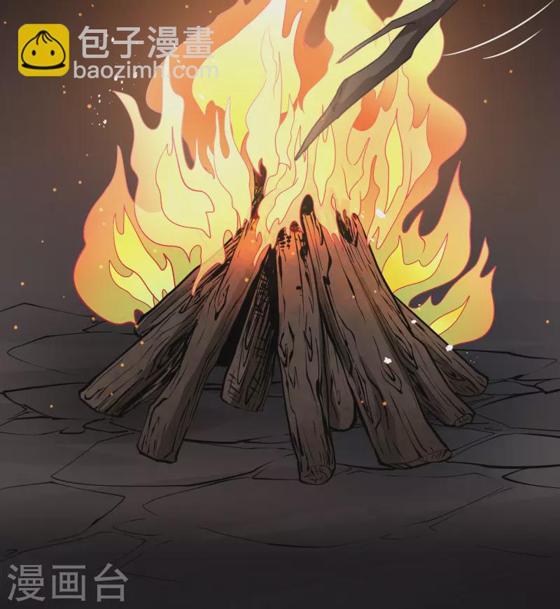 🍚寻找前世之旅 第2季第41话 莫名其妙的婚约1 第8页