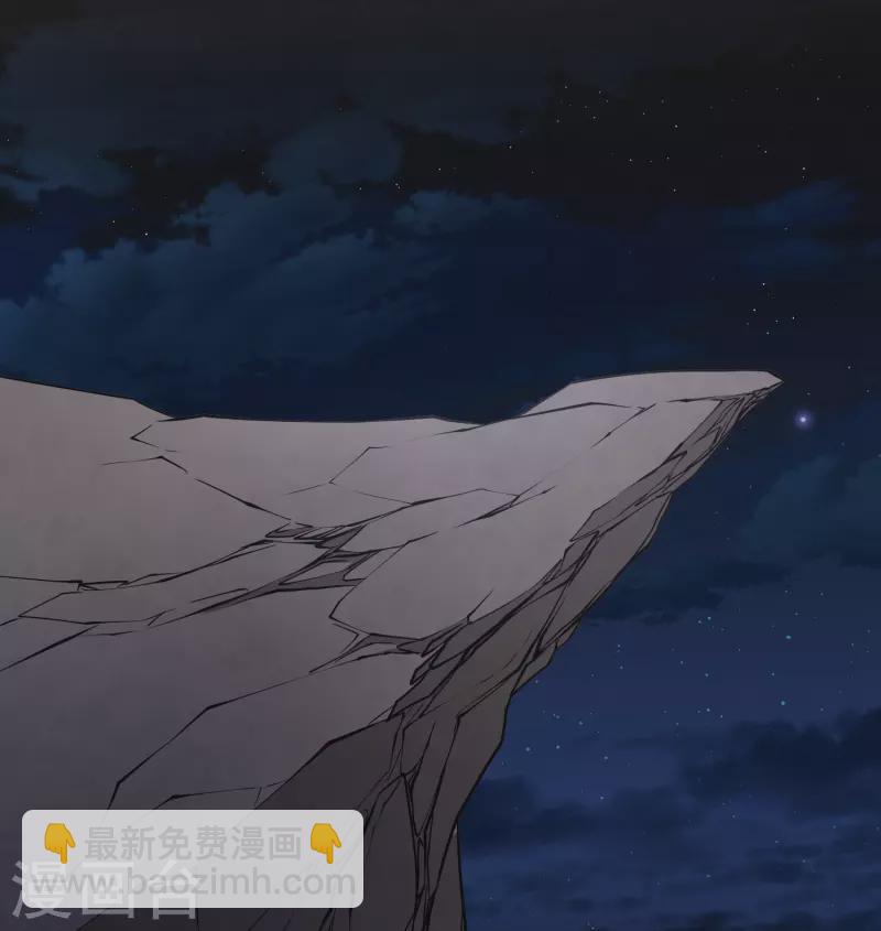 🍚寻找前世之旅 第2季第41话 莫名其妙的婚约1 第9页