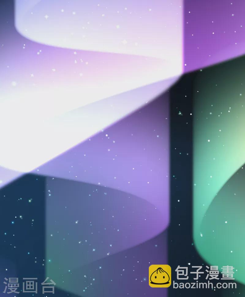 🍚寻找前世之旅 第2季第43话 莫名其妙的婚约3 第14页
