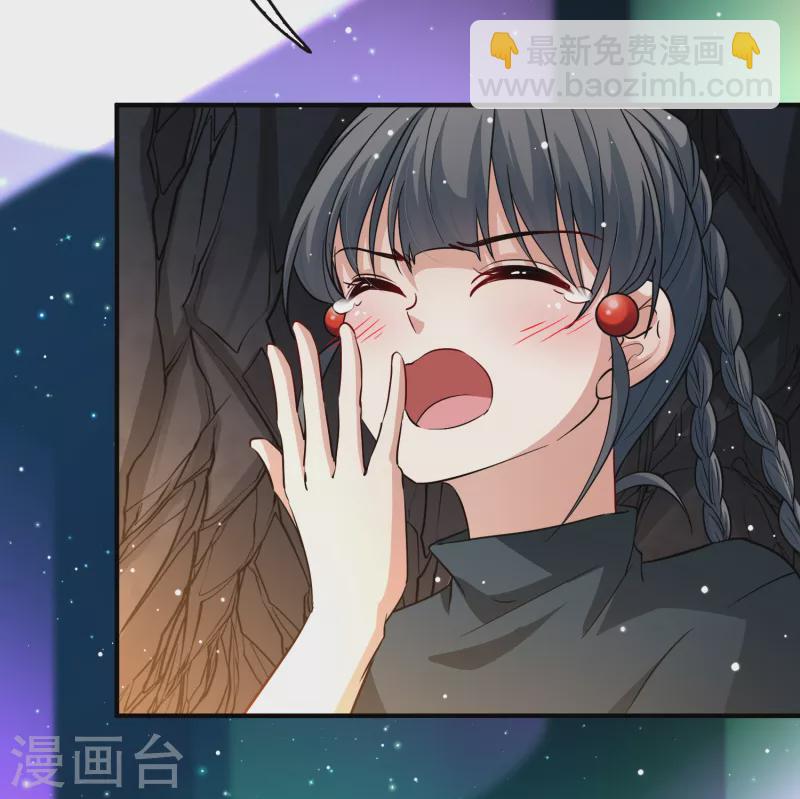 🍚寻找前世之旅 第2季第43话 莫名其妙的婚约3 第23页