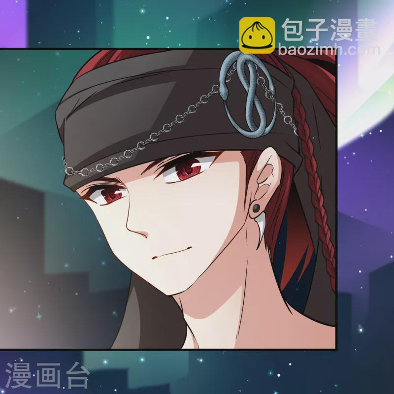 🍚寻找前世之旅 第2季第43话 莫名其妙的婚约3 第24页