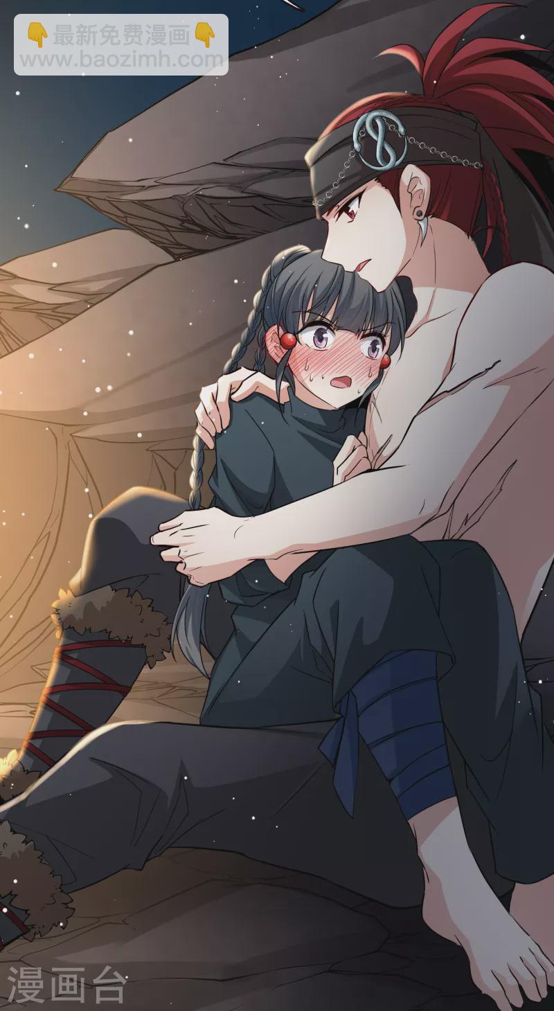 🍚寻找前世之旅 第2季第43话 莫名其妙的婚约3 第31页