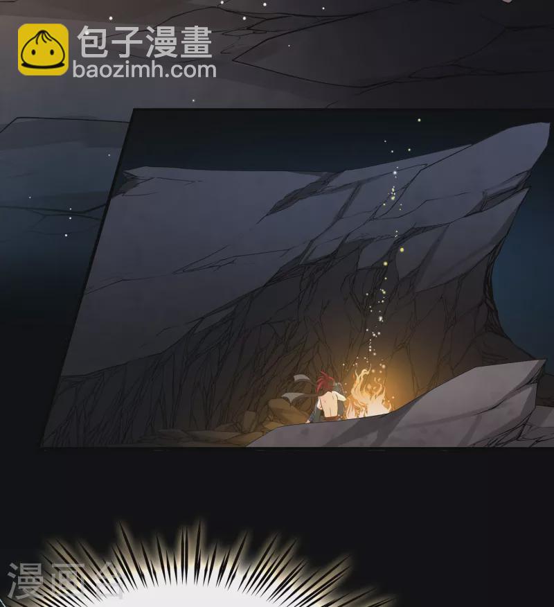 🍚寻找前世之旅 第2季第43话 莫名其妙的婚约3 第32页