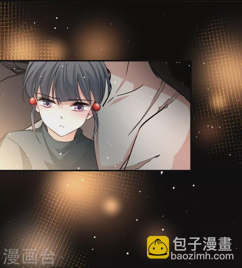 🍚寻找前世之旅 第2季第43话 莫名其妙的婚约3 第34页