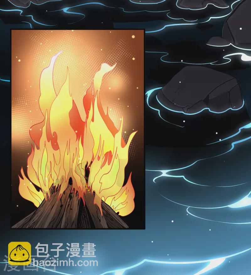 🍚寻找前世之旅 第2季第43话 莫名其妙的婚约3 第7页