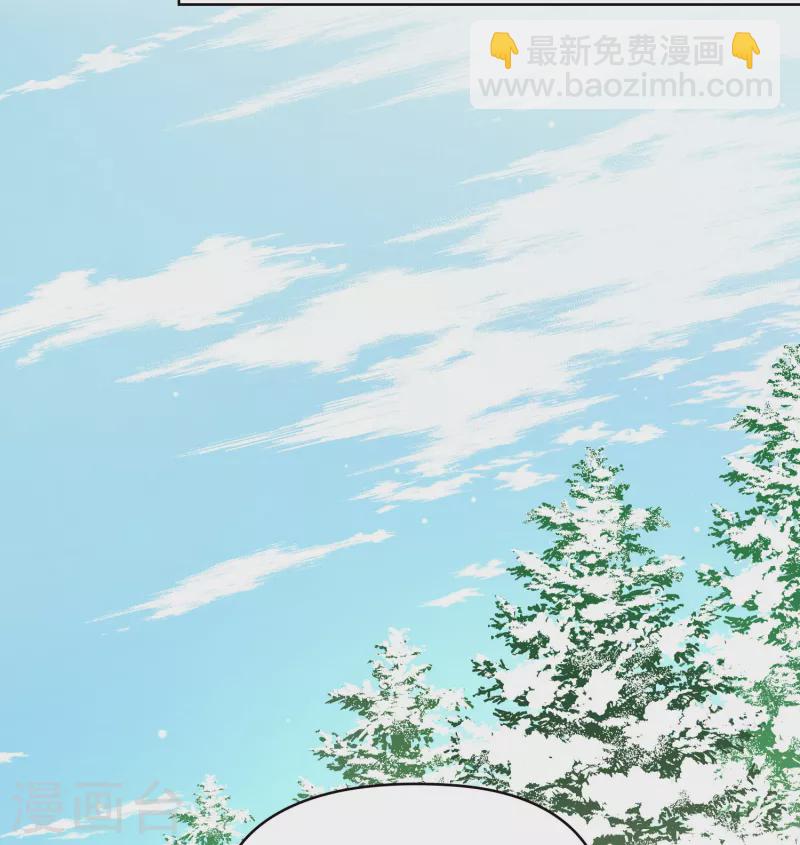 🍚寻找前世之旅 第2季第45话 莫名其妙的婚约5 第19页